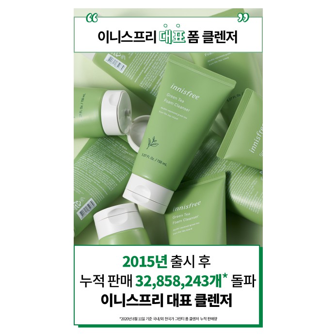 Sữa Rửa Mặt Innisfree Cleansing Foam 150ml