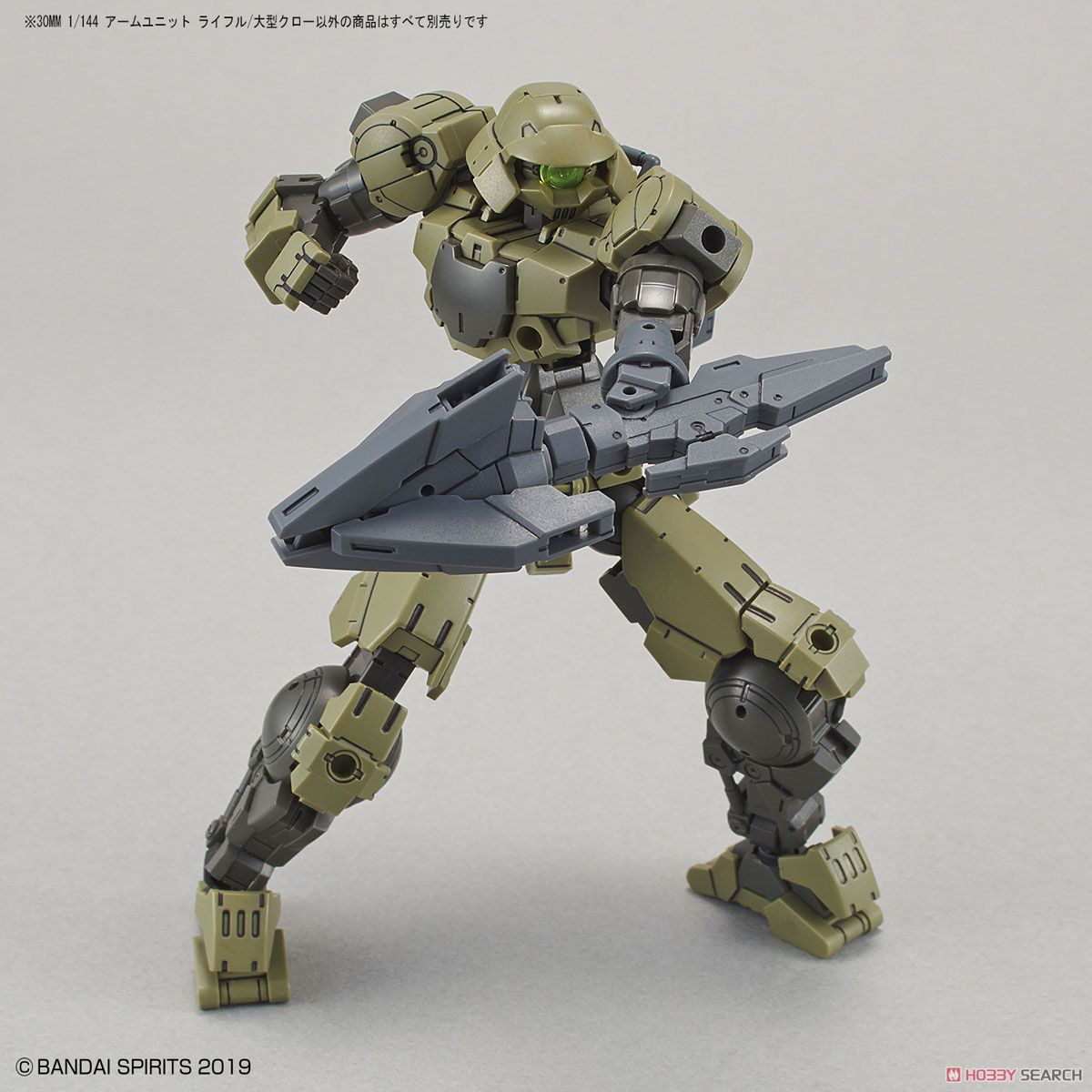 Mô hình Bandai 30MM Arm Unit R.i.f.l.e/ Large Claw (30 Minutes Missions)