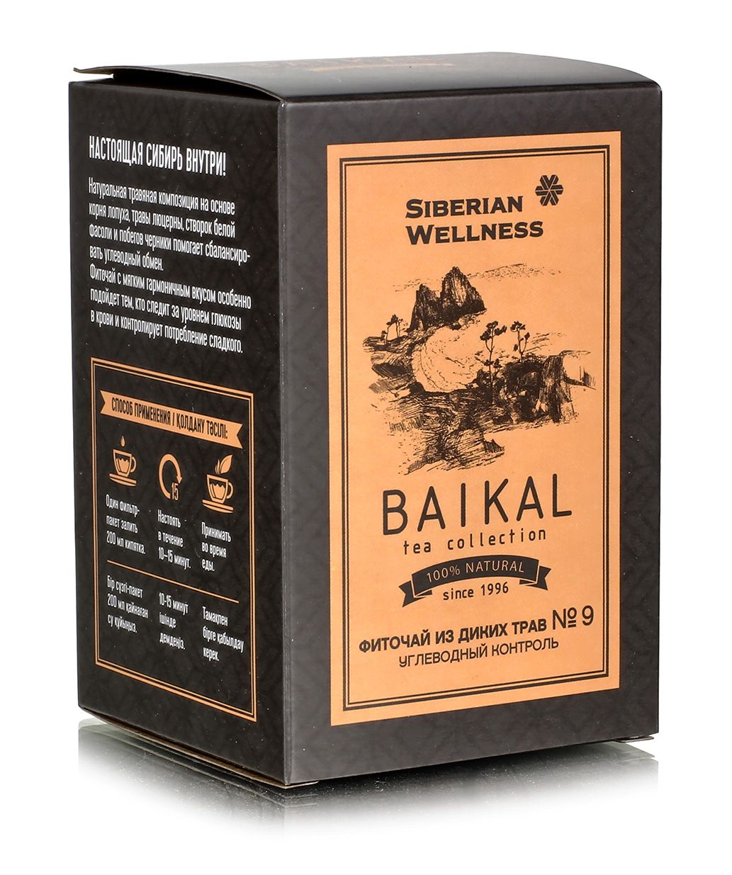 Trà thảo mộc Baikal tea collection. Herbal tea №9