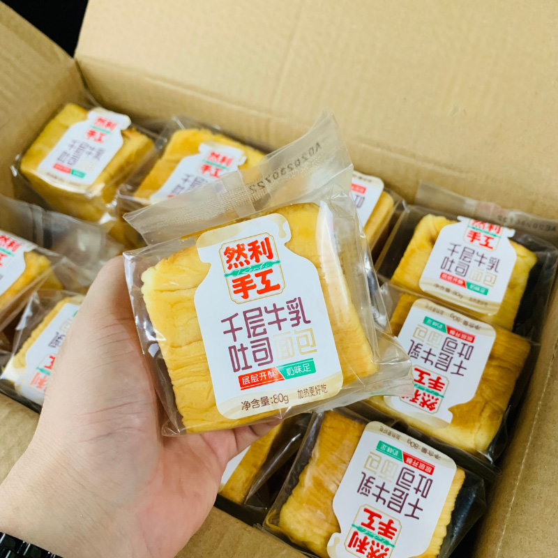 Bánh mì ngàn lớp bơ sữa Đài Loan mini