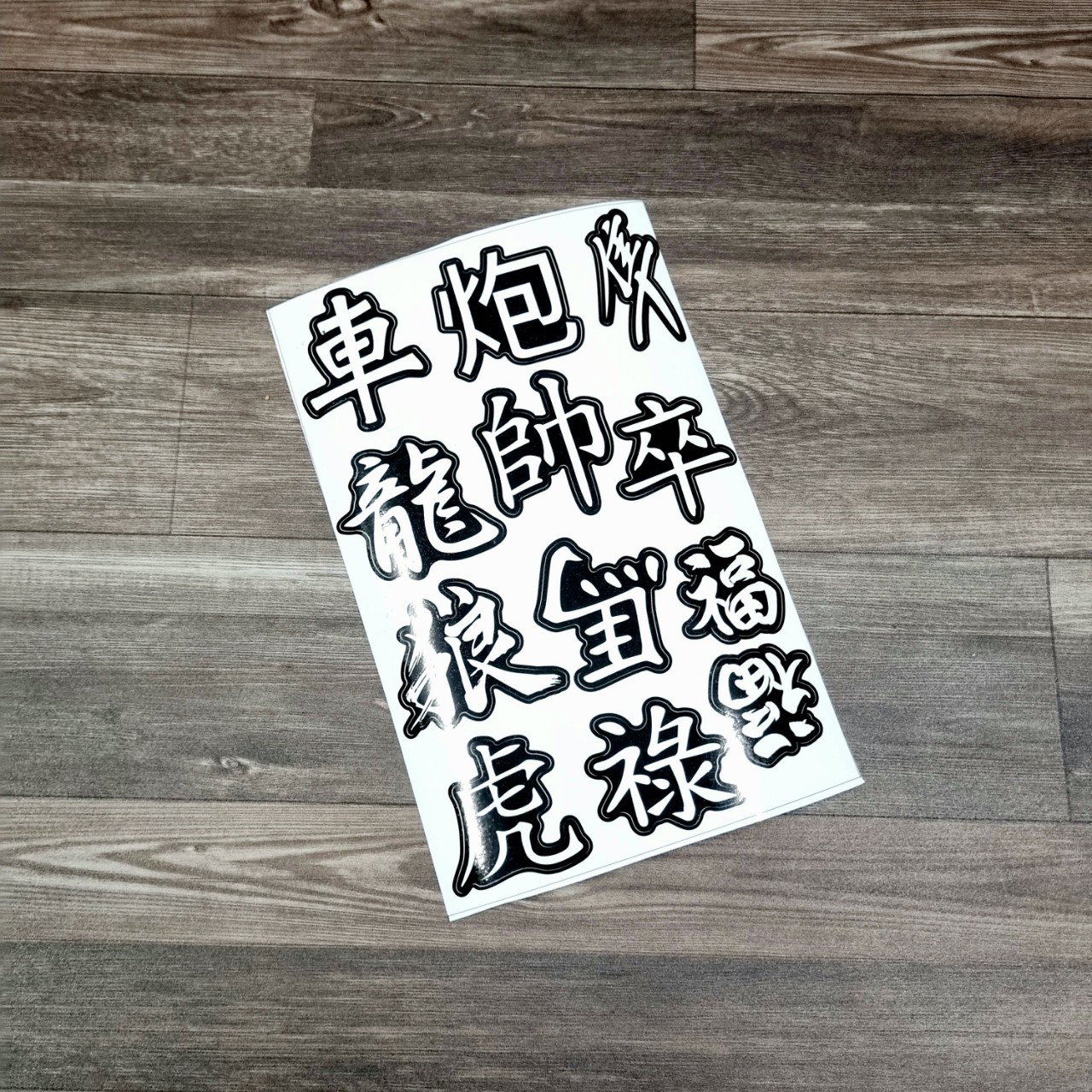 [HCM][SIÊU TEM] TEM DÁN TRANG TRÍ XE PHỦ NHỰA DẺO CAO CẤP (TEM LỚN BÀN CỜ )