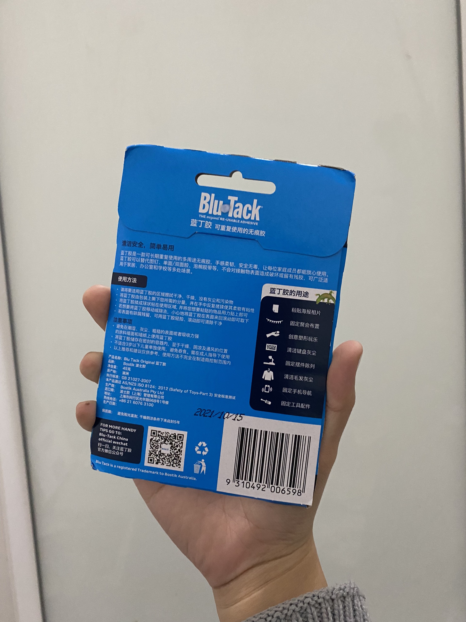 45g AirPods brushed Clay