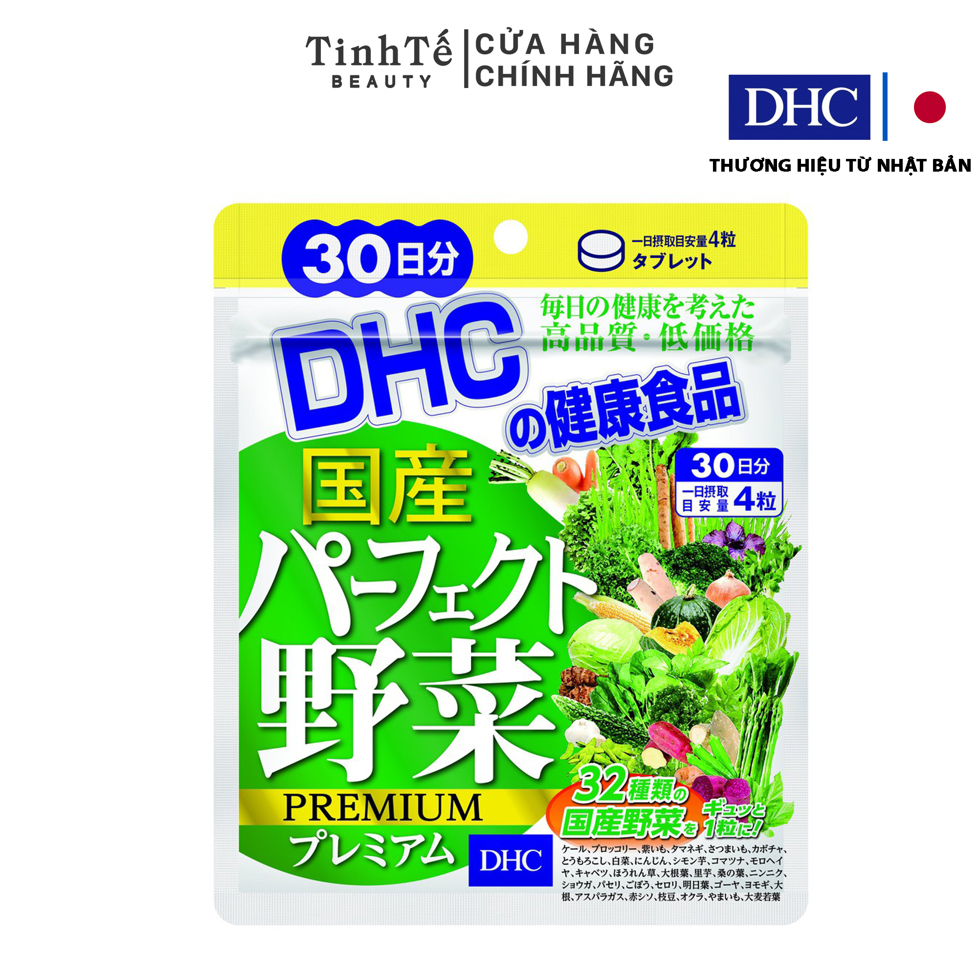 Viên uống rau củ DHC Perfect Vegetable (30 Days Supply)