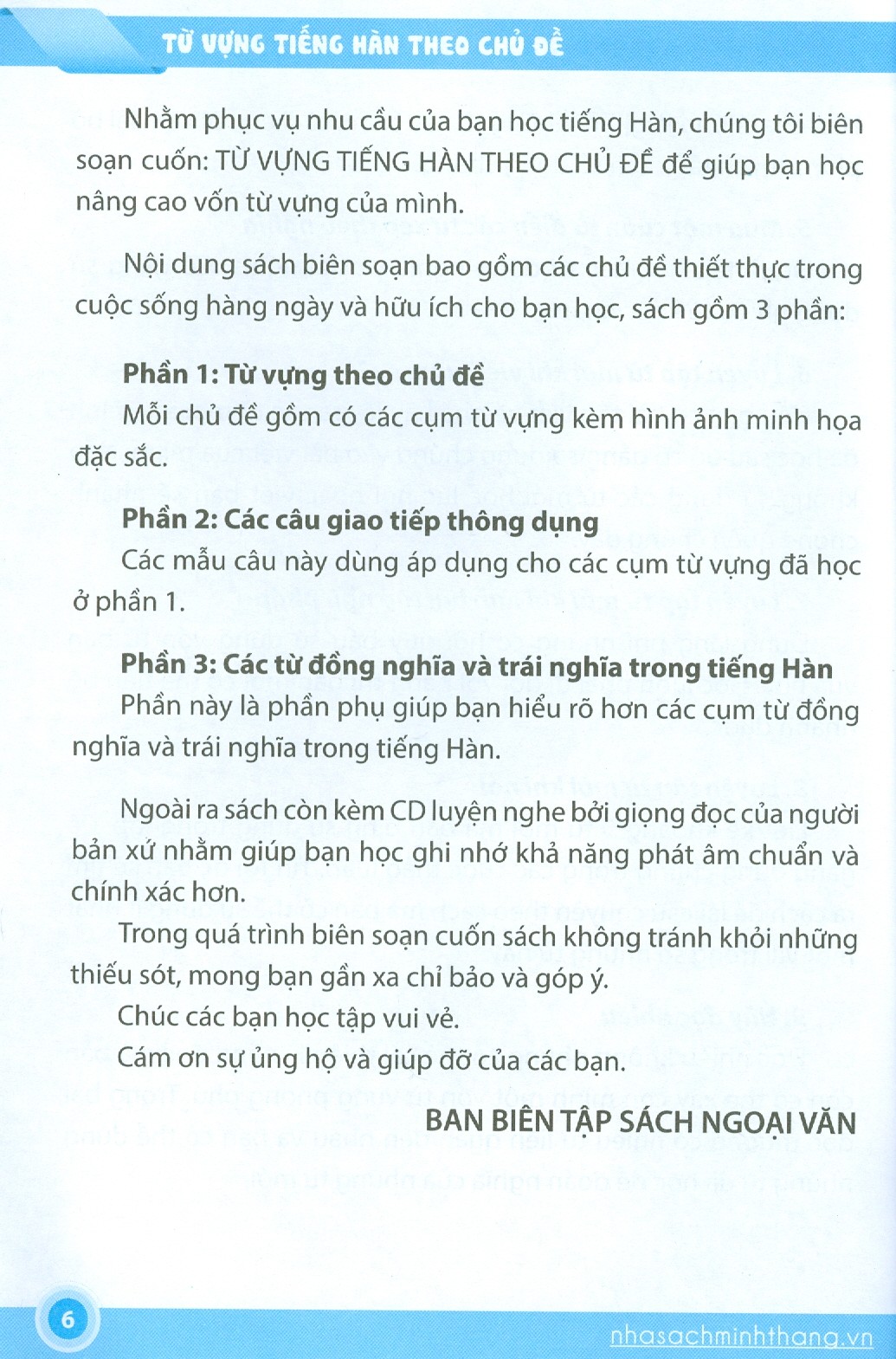 Từ Vựng Tiếng Hàn Theo Chủ Đề
