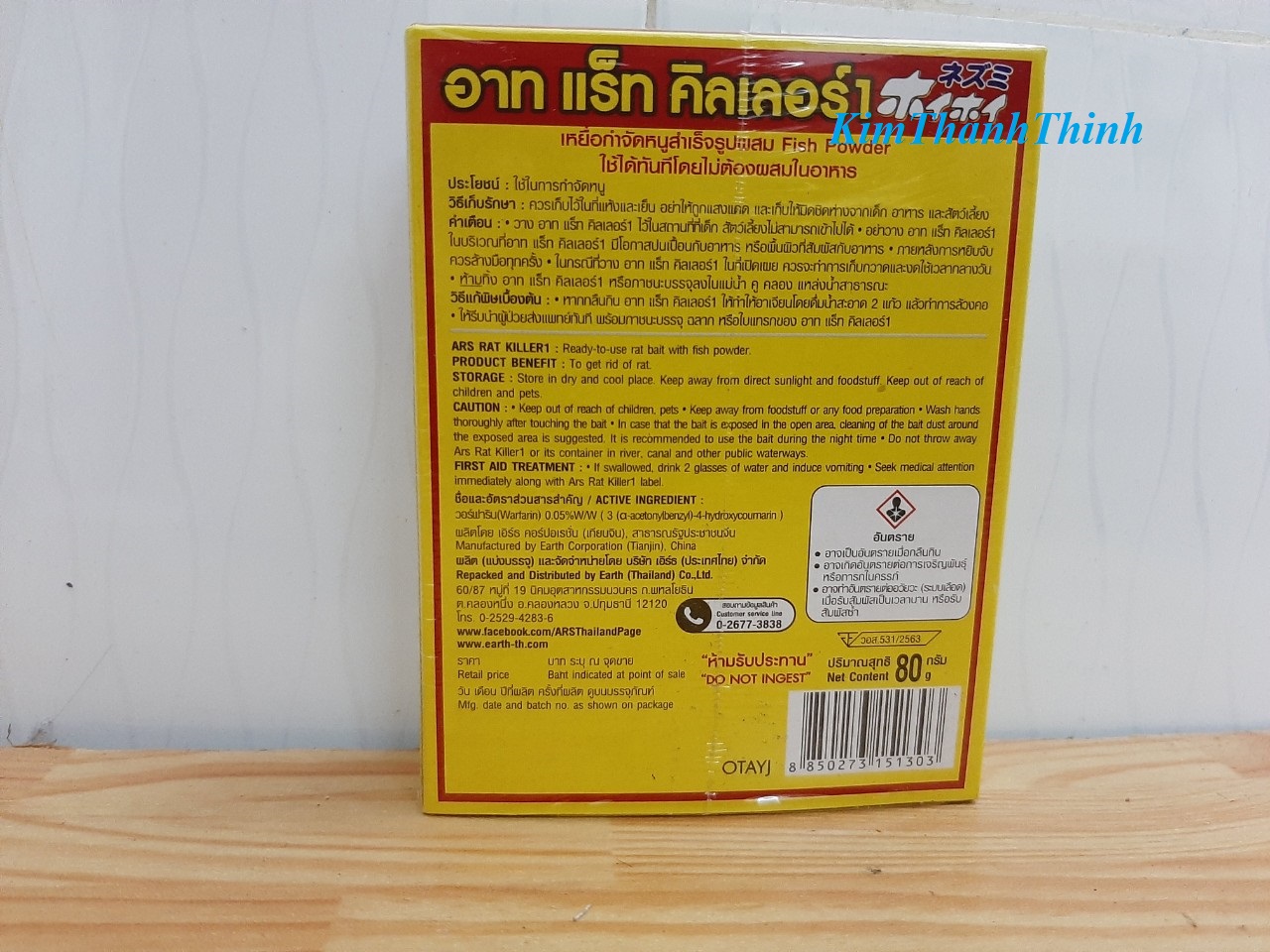 [HCM](KTT) Thức ăn diệt chuột nội địa Thái Lan 80gr