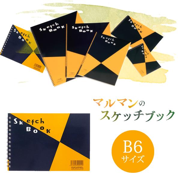 Sổ vẽ phác họa sketchbook Maruman Zuan