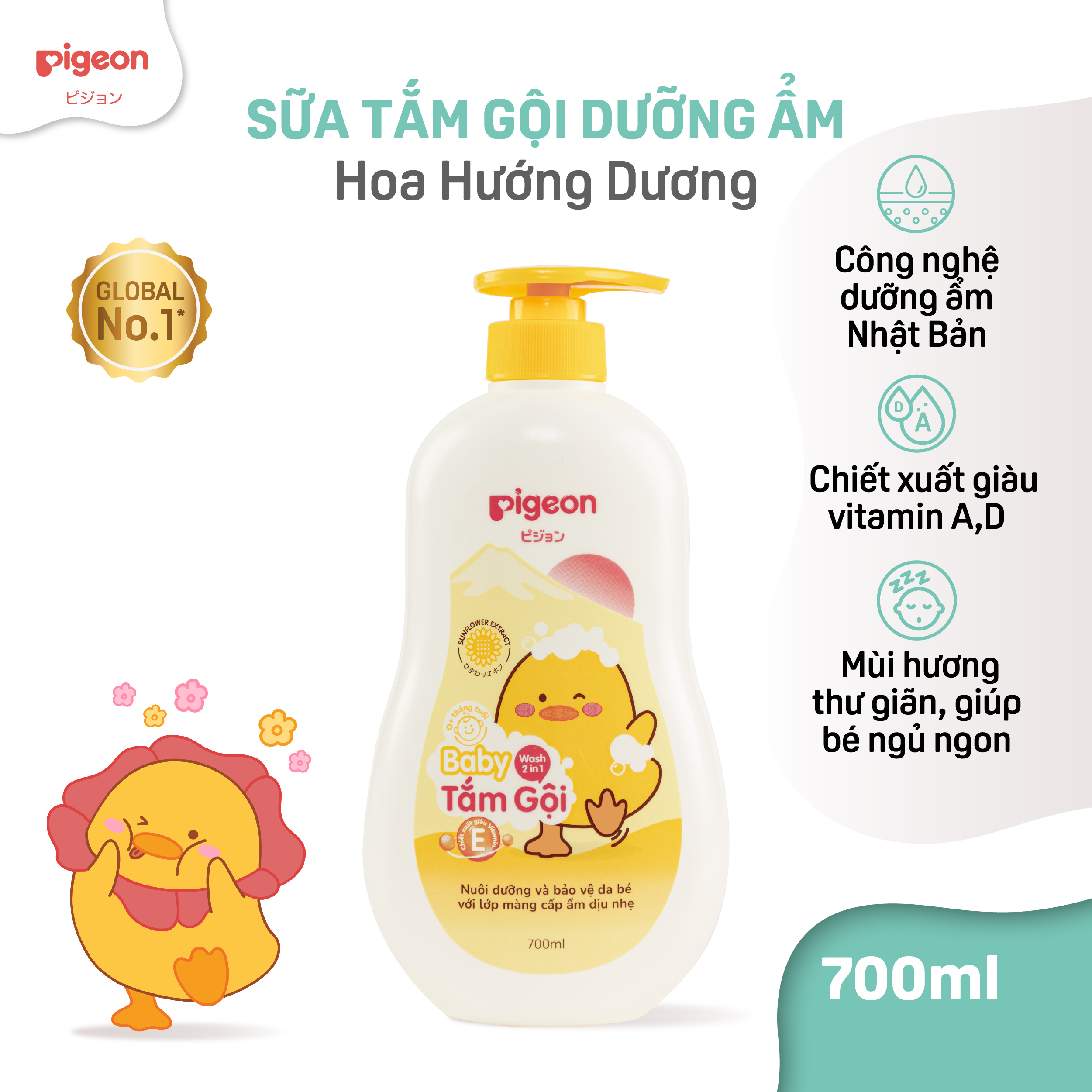 Tắm Gội Dịu Nhẹ Pigeon Hoa Hướng Dương 700ml - Bao bì mới 2024