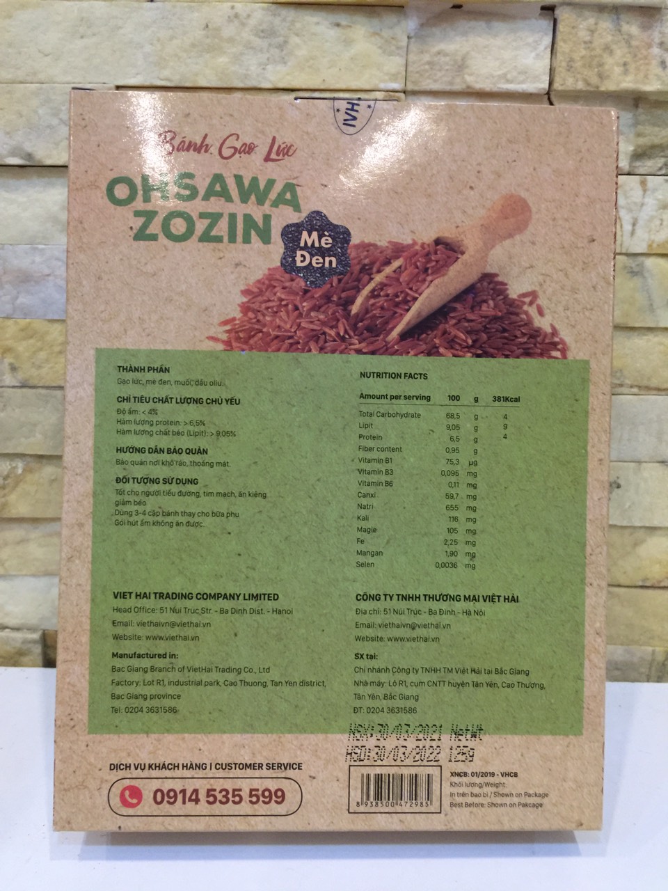 BÁNH GẠO LỨT MÈ ĐEN DƯỠNG SINH OHSAWA