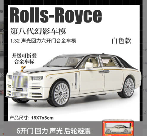Mô hình xe Ô tô Rolls-Royce Phantom 2022 1:32