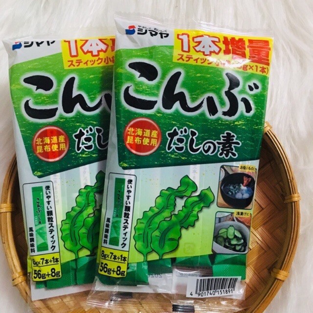 Hạt Nêm Tảo Bẹ Shimaya 56g Nhật Bản (Date 04/2024)