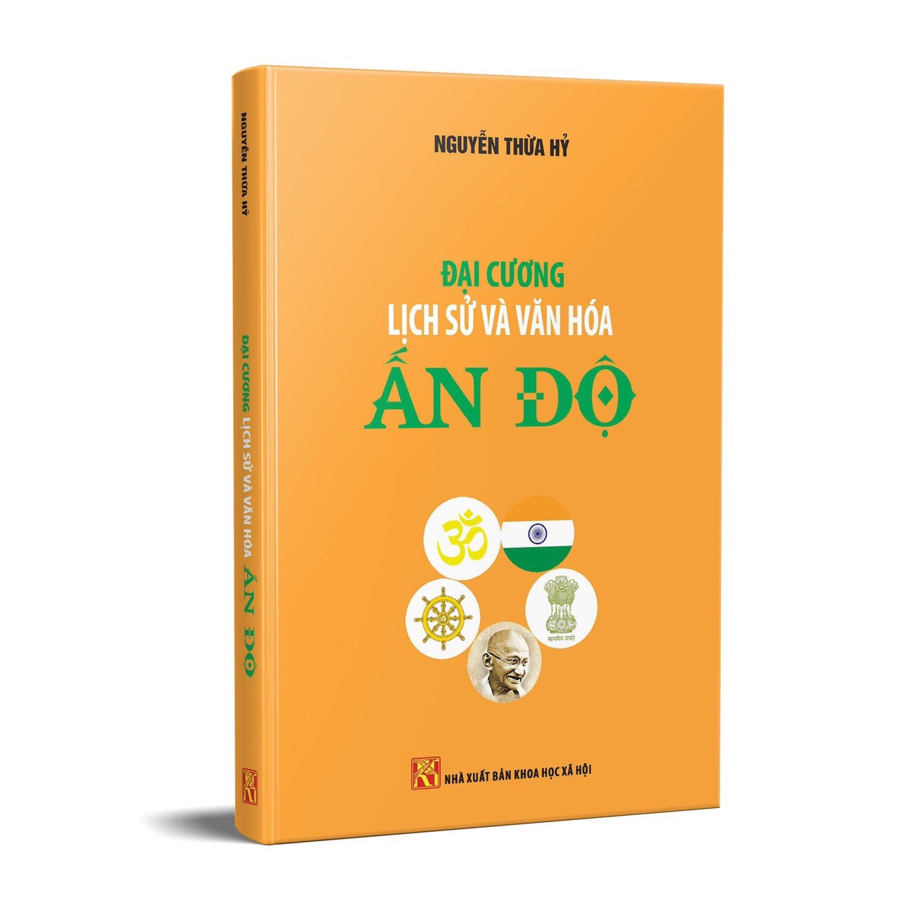 Đại cương lịch sử và văn hoá ấn độ