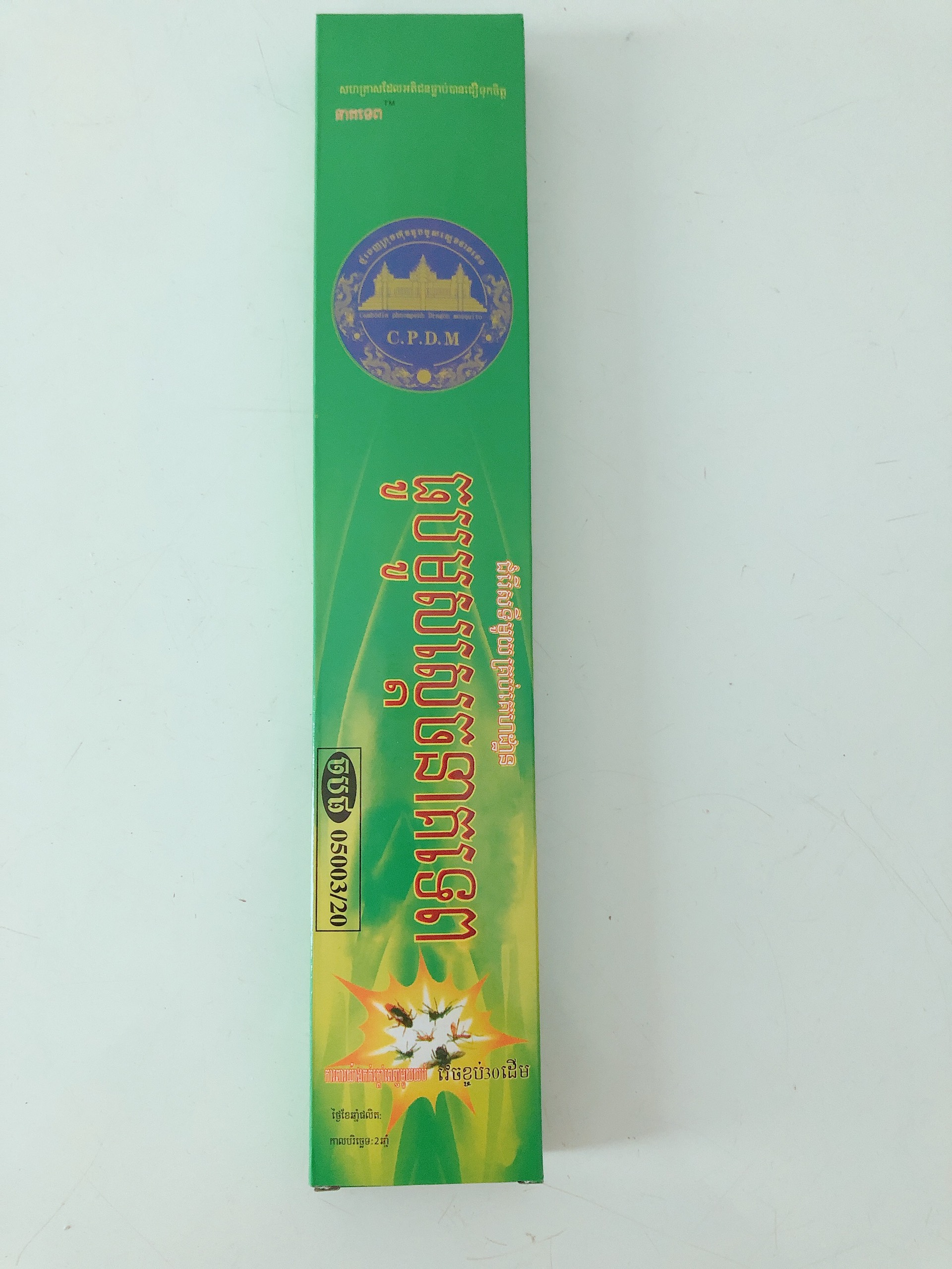 [HCM]Combo 5 Hộp NHANG MUỖI CÂY CAMPUCHIA (Quen gọi là Nhang muỗi Thái Lan)