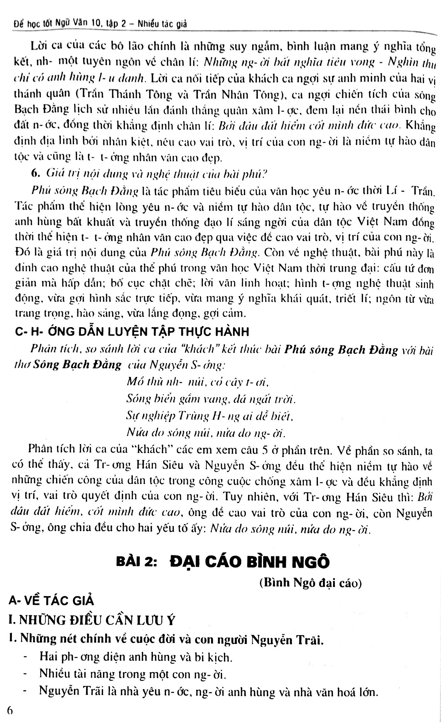 Fahasa - Để Học Tốt Ngữ Văn 10/2
