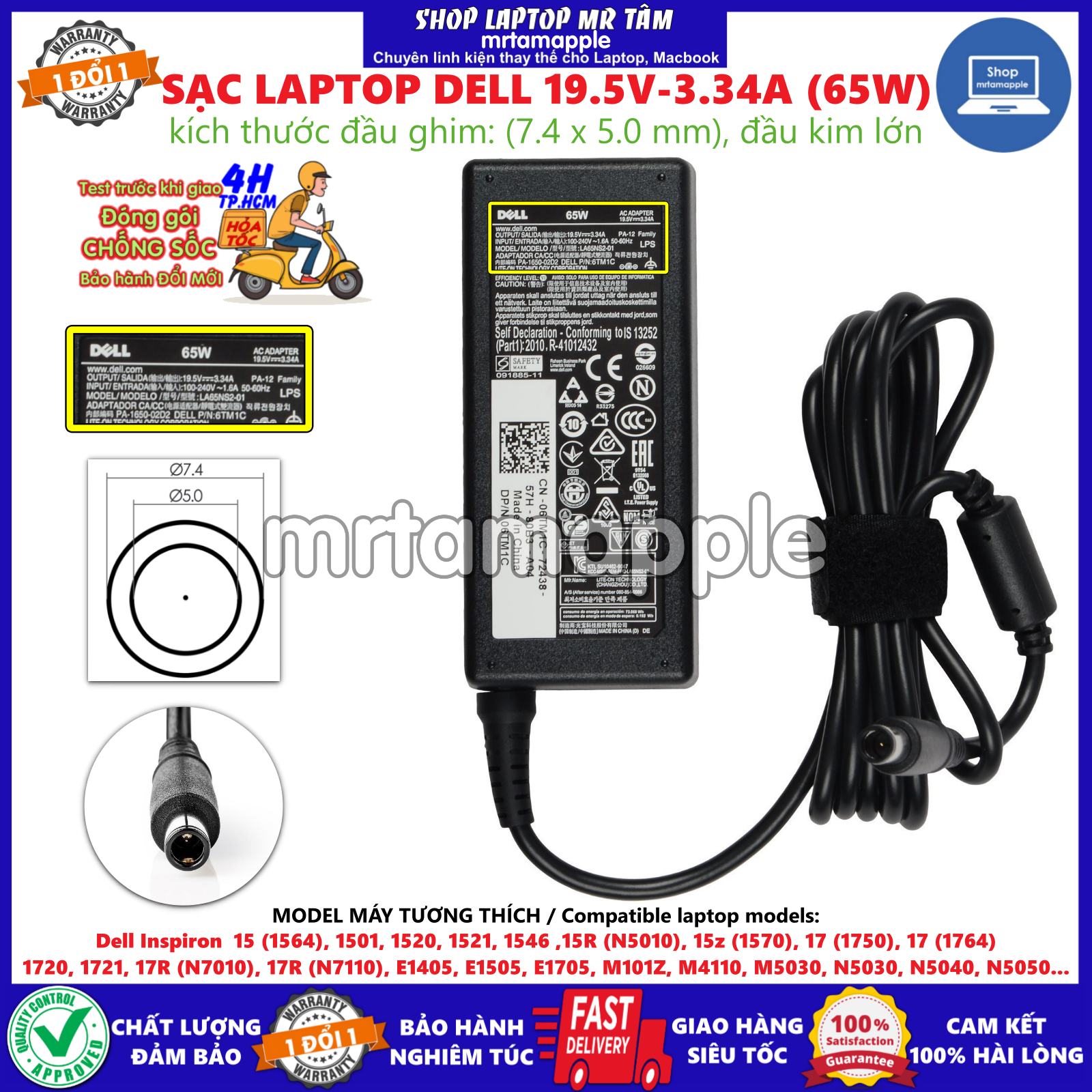 SẠC LAPTOP DELL 19.5V-3.34A (65W) kim lớn 7.4 x 5.0mm dành cho Inspiron N3010, 1464, N4010, N4030, N4110, 1521, N5010