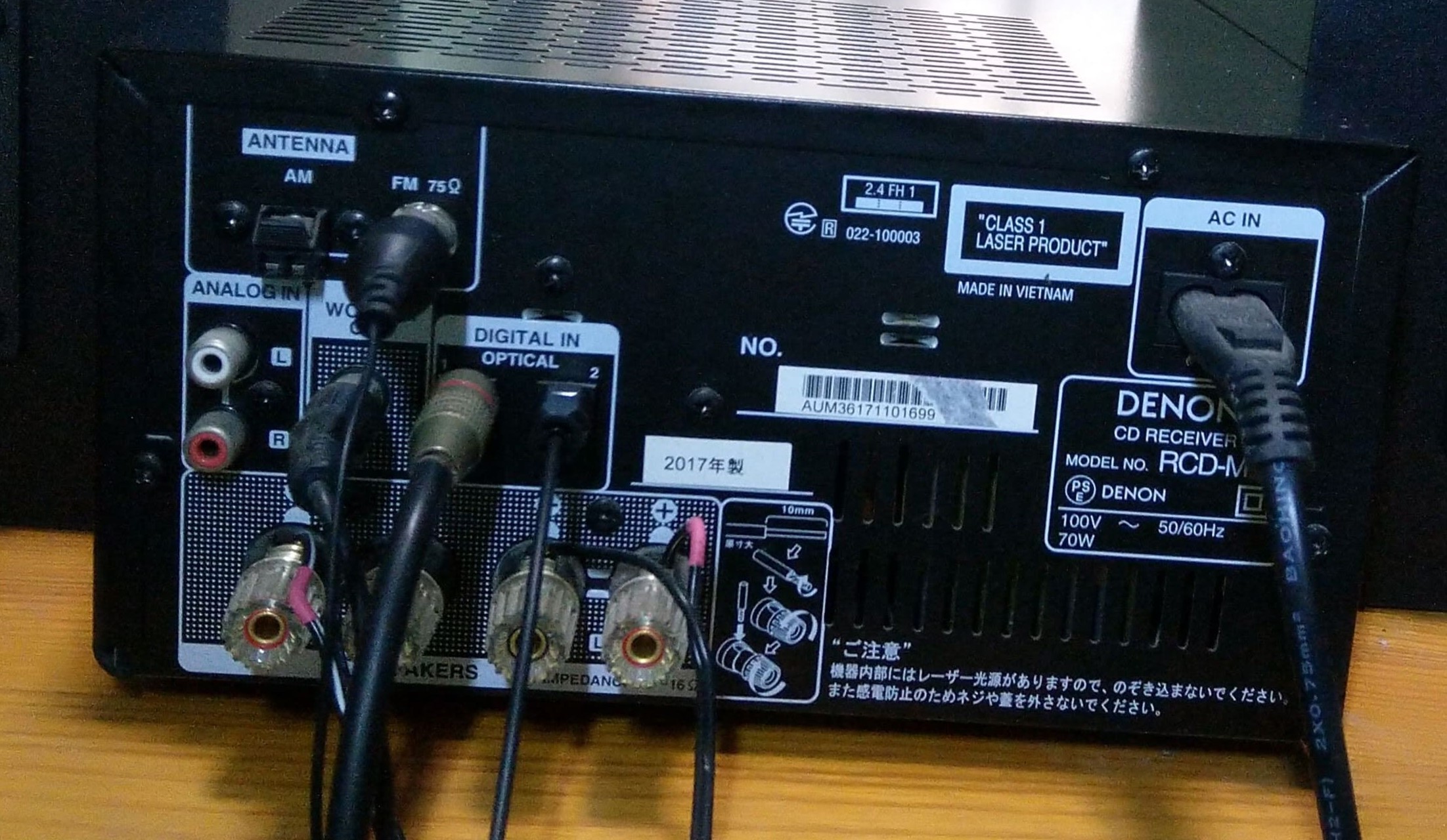 Cục dàn âm thanh Denon RCD M41