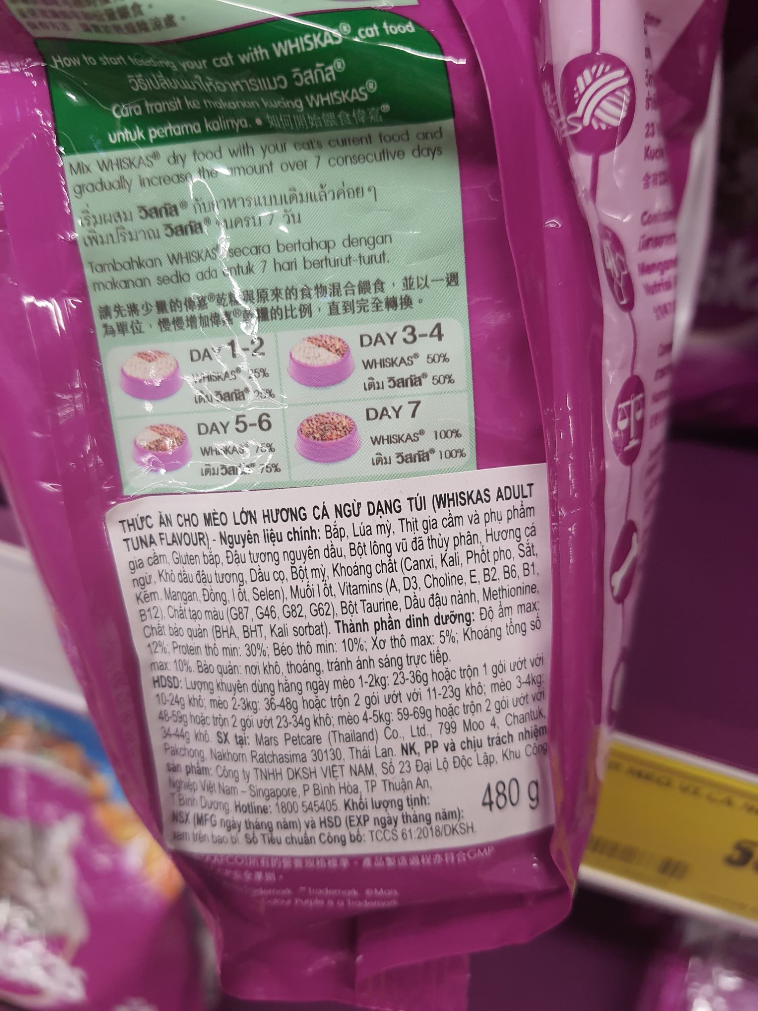 [480g] Whiskas Thức Ăn Hạt Cho Mèo vị Cá Biển