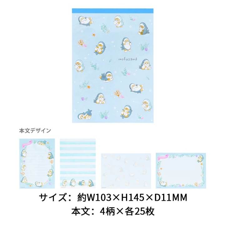 Nhật Bản SUNSTAR Mặt trời sao MOFUSAND Sổ tay phiên bản giới hạn Shark Cat, bộ sưu tập động vật