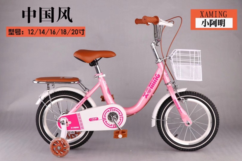 Xe đạp trẻ em bé gái Xaming cao cấp 1 gióng-12 inch