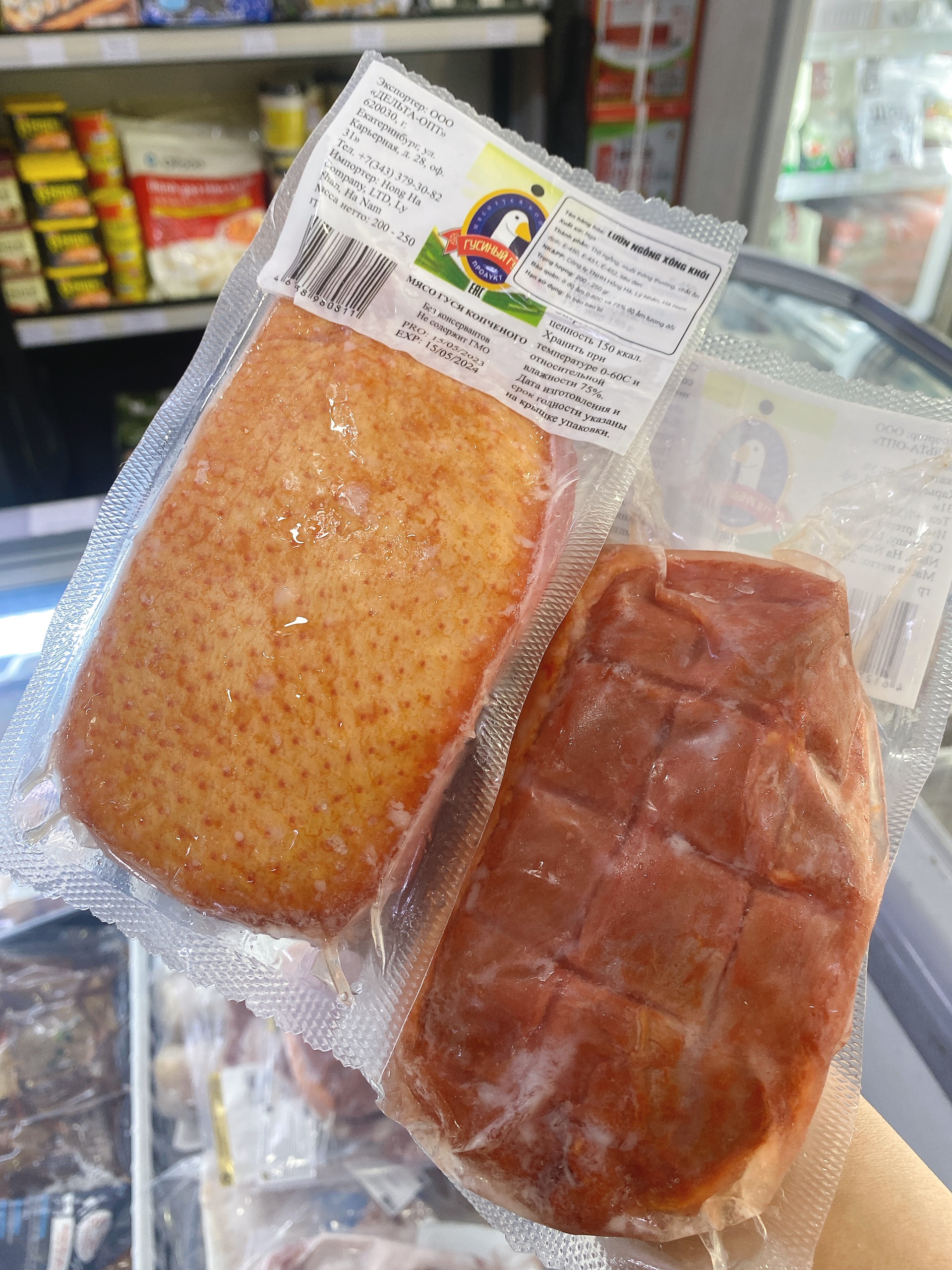 Lườn ngỗng xông khói Nga (~220g)