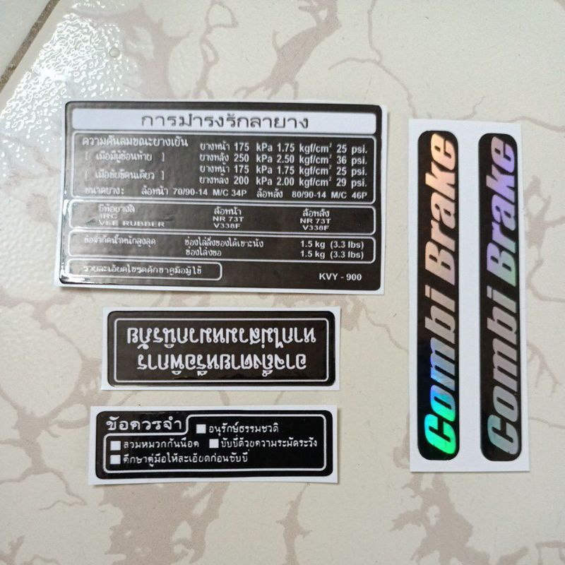 Bộ tem thông số Airblade Thái hàng nhập Thái Lan