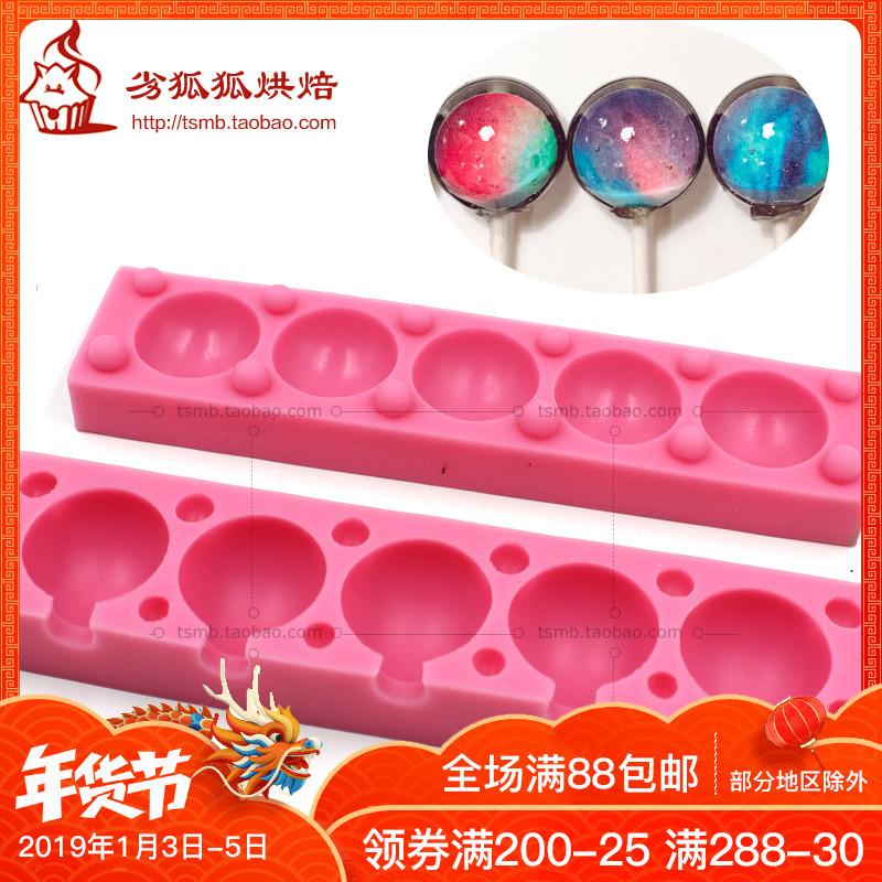 3D Lập Thể Sao Lollipop Khuôn Silicon