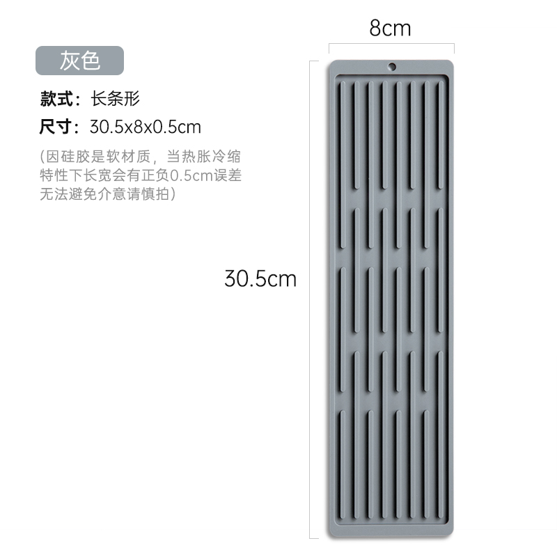 Tấm lót cách nhiệt silicon sáng tạo, tấm lót nồi nhà bếp, tấm lót mặt bàn dày lớn, tấm lót cố định thớt chống trượt, tấm lót thoát nước, tấm lót cùng kiểu