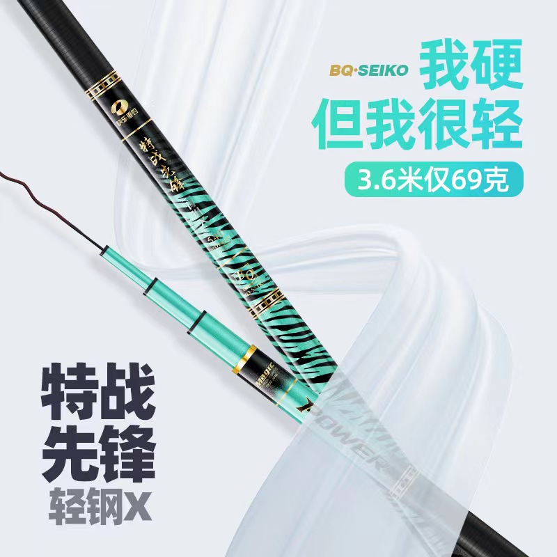 Cần Câu Cá cứng siêu nhẹ 5h6H8H Cần Câu Cá chép đặc biệt cho cá chép bạc và cá chép đầu bò