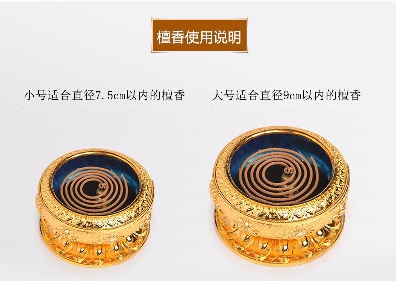 Nhang trầm vòng- nhang khoanh tặng trụ cài nhang nhang vòng hương vòng đồ thờ cúng