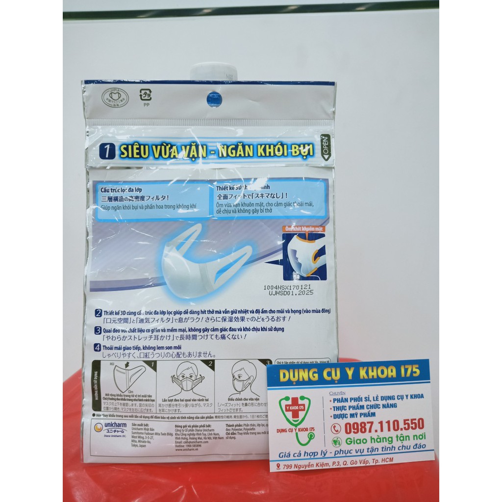 KHẨU TRANG UNICHARM 3D MASK SUPER FIT