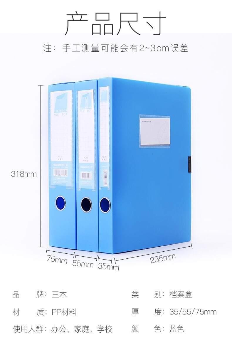 Hộp nhựa đựng tài liệu
