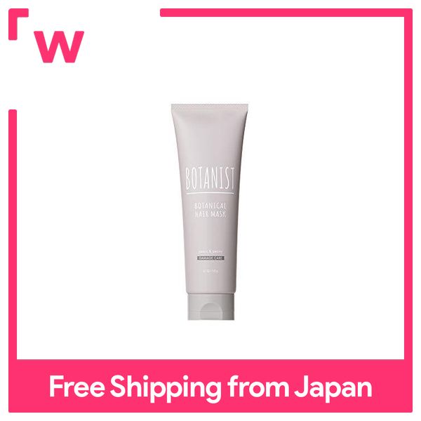 Botanist botanical hair mask damage care