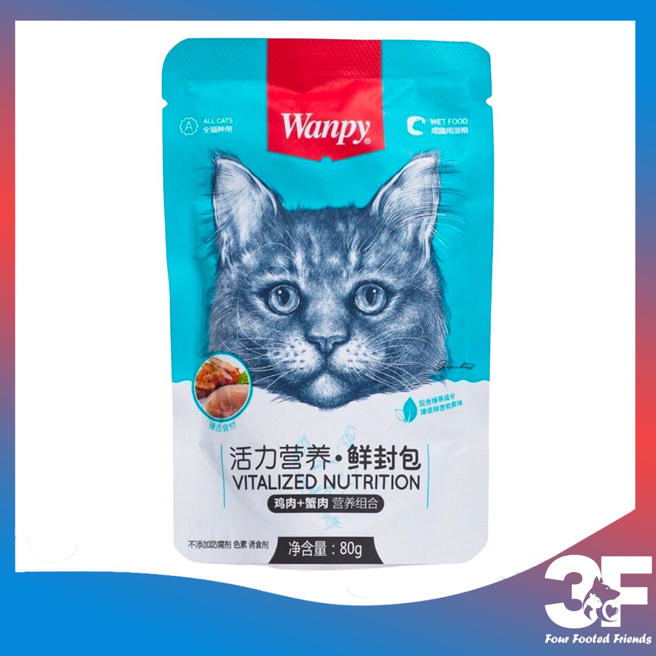 Pate Wanpy Dành Cho Mèo Nhiều Vị Gói 80g