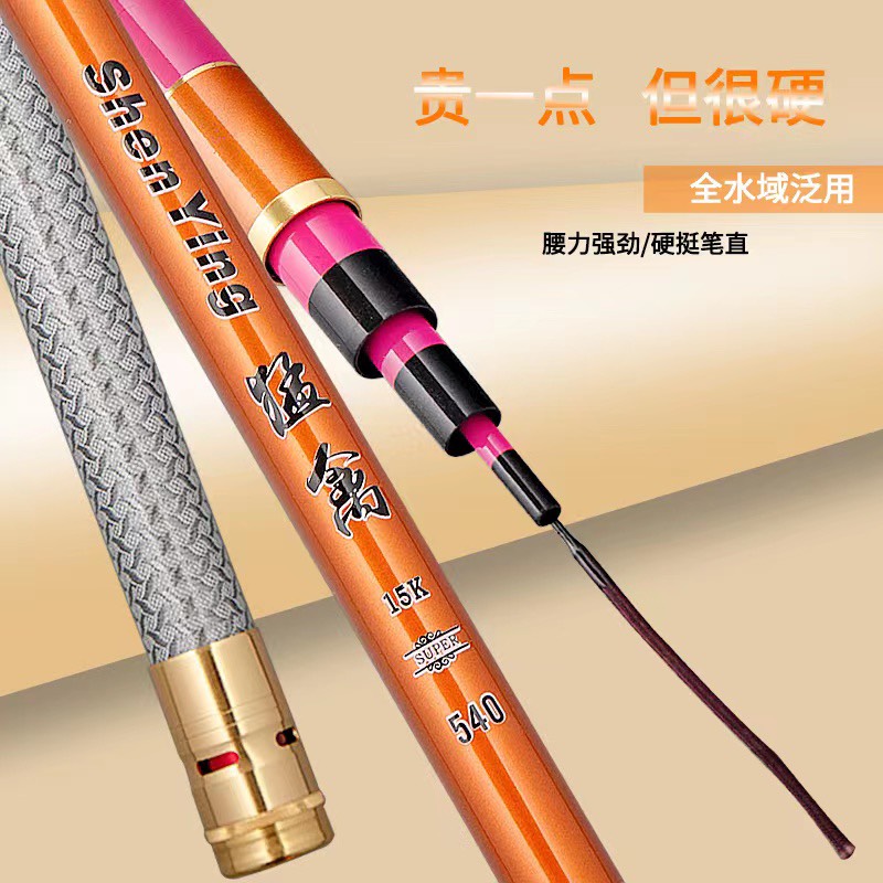 Cần câu siêu bạo lực 12H Hồng Long