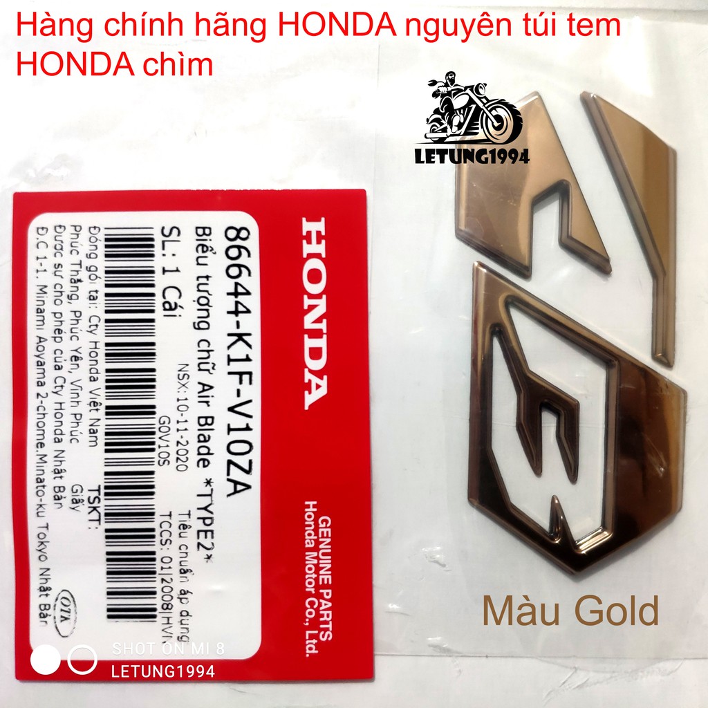 Logo Airblade AB 2020  Honda