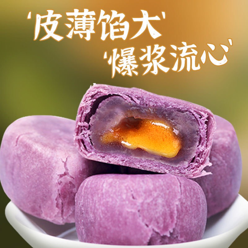 COMBO 6 BÁNH TRỨNG CHẢY - BÁNH KHOAI MÔN