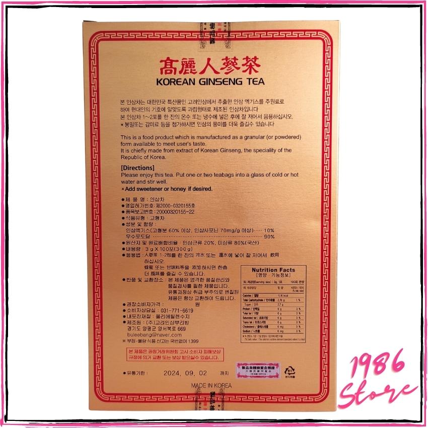 [ Hộp 100 Gói ] Trà Sâm Hàn Quốc Korean Ginseng Tea