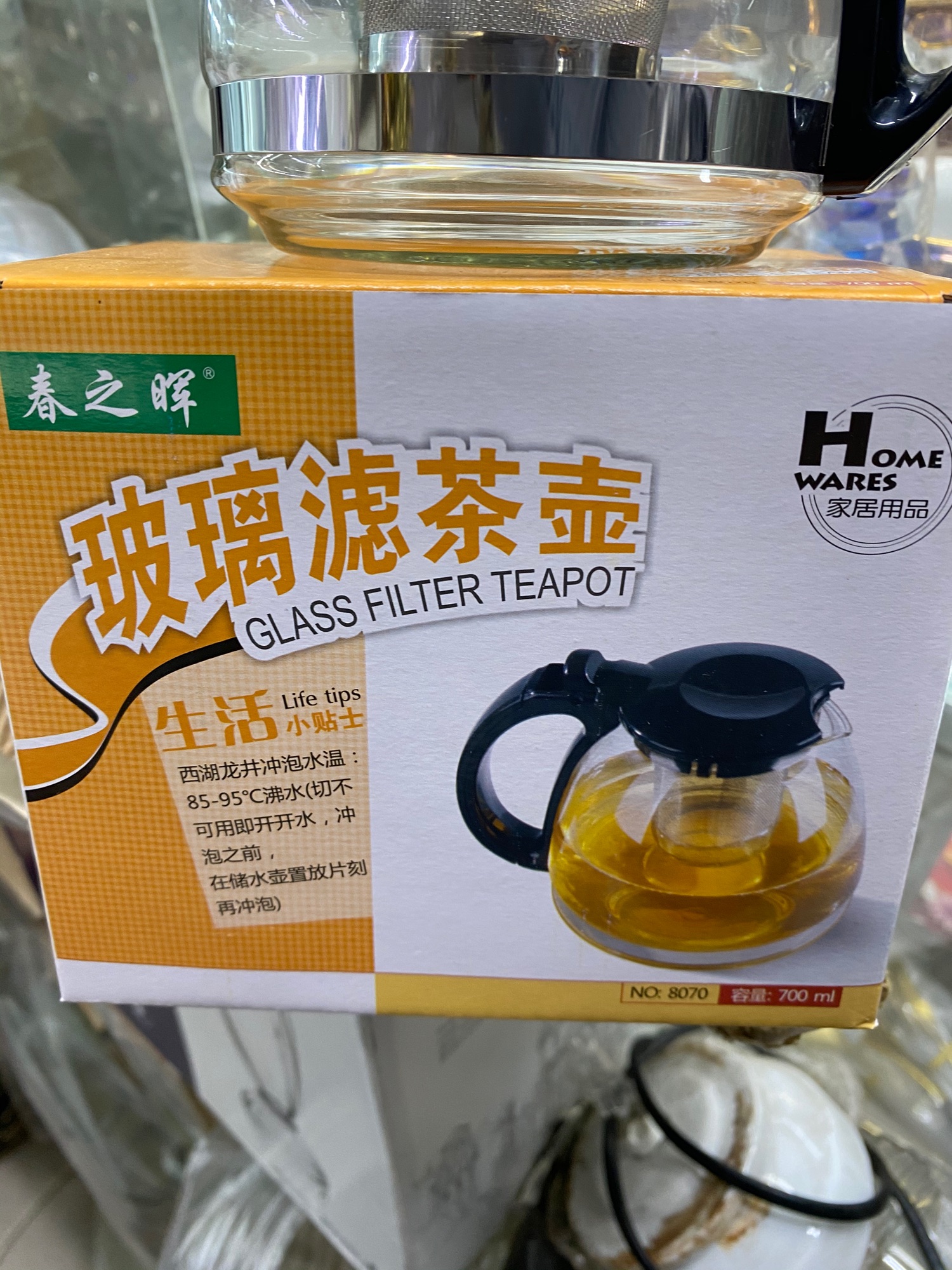 [HCM]Bình lọc trà thủy tinh 700ml