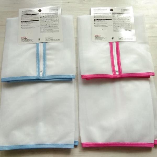 TÚI GIẶT DAISO ĐƠN 60x60