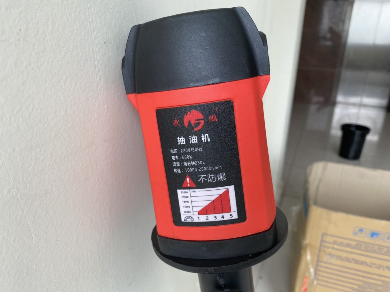 Bơm dầu nhớt điện 220V 680W