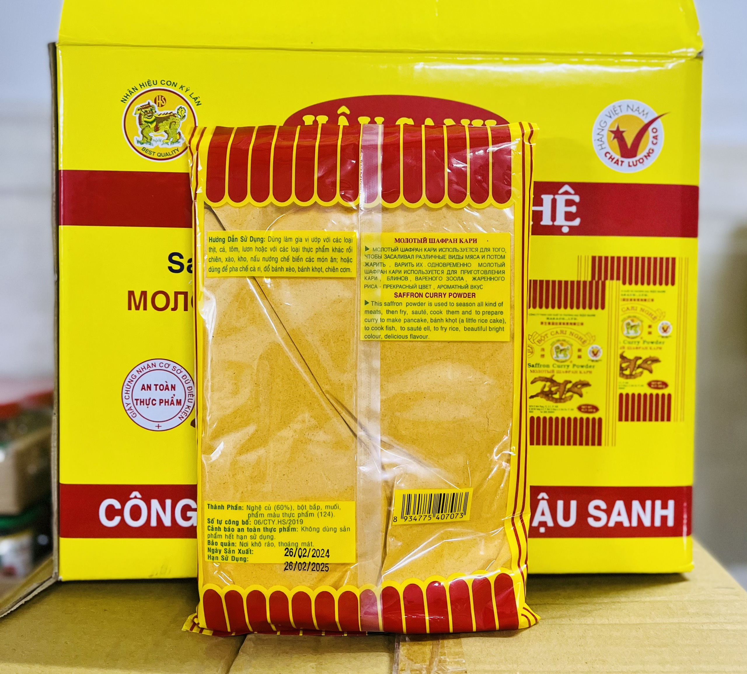 Bột cà ri nghệ/Bột điều đỏ Hậu Sanh gói (500g)