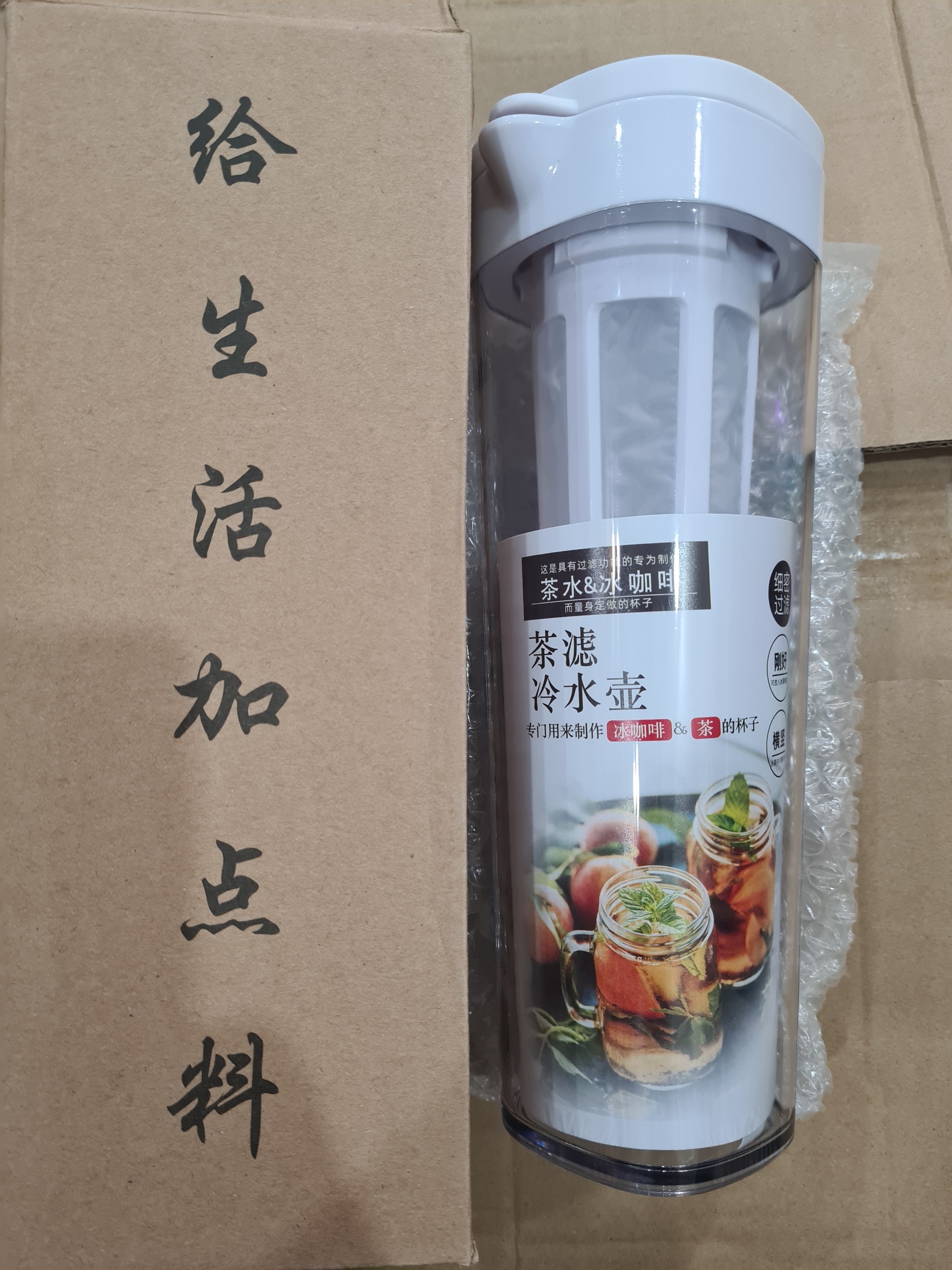 Bình pha trà,pha cafe,bình ngâm detox dung tích 1100ml