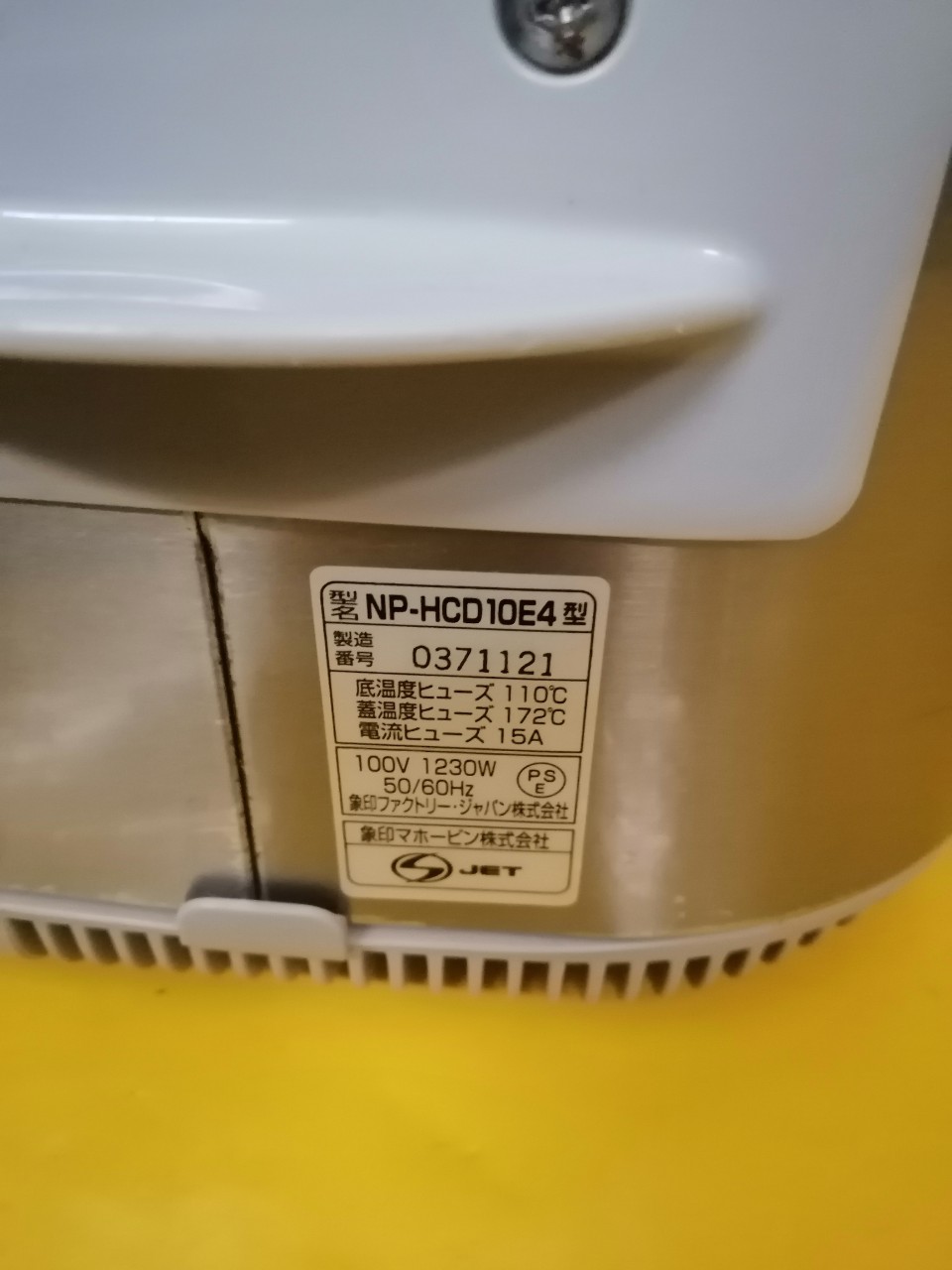 Nồi cơm nội địa Nhật Zojirushi NP-HCD10E4 (1.0L) (0371121)