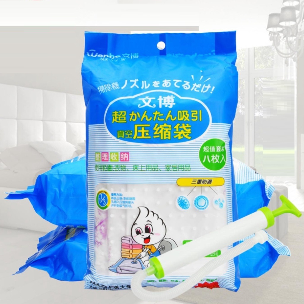 Bộ 8 túi hút chân không