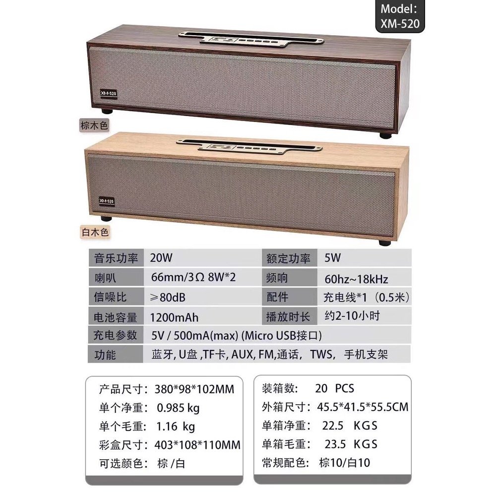 [HOT 2023]Loa Bluetooth XM-520, Âm Bass Mạnh Mẽ, Công Suất Lớn 20W, Thiết Kế Vỏ Gỗ Sang Trọng, Đa Dạng Kết Nối, Loa Không Dây, Loa Mini, Loa Máy Tính