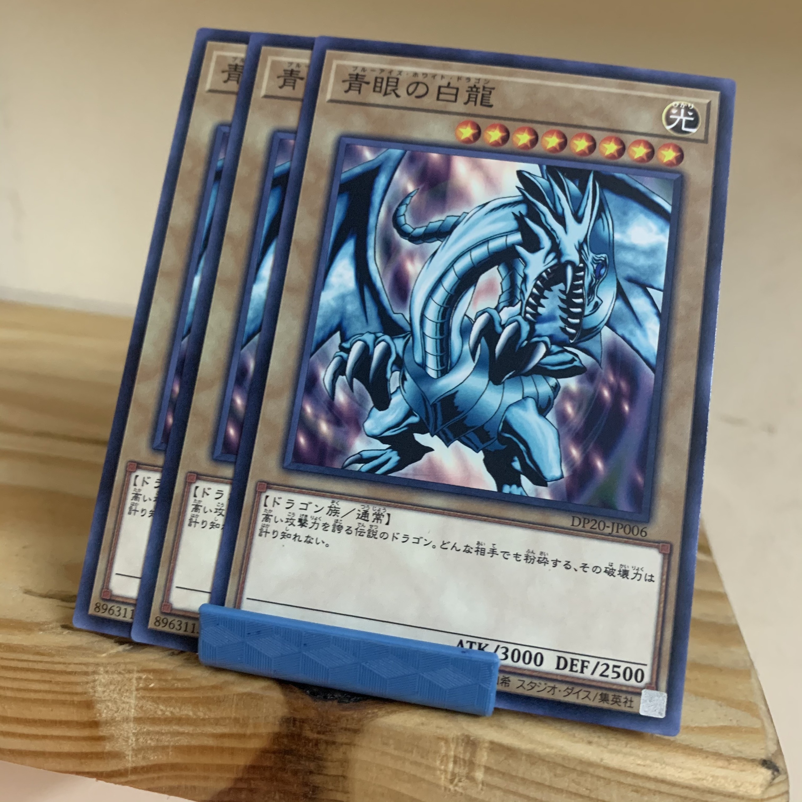 [ABC] Blue-Eyes White Dragon Art Quay Đầu DP20-JP006 Common