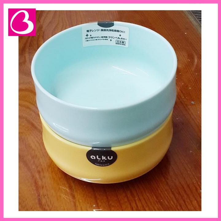 Chén Bát ăn sâu lòng 10cm Alku Nhật Bản cho bé