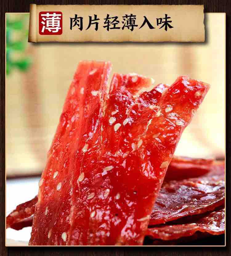 Thịt heo thái lát nướng mật ong cay 200 gam