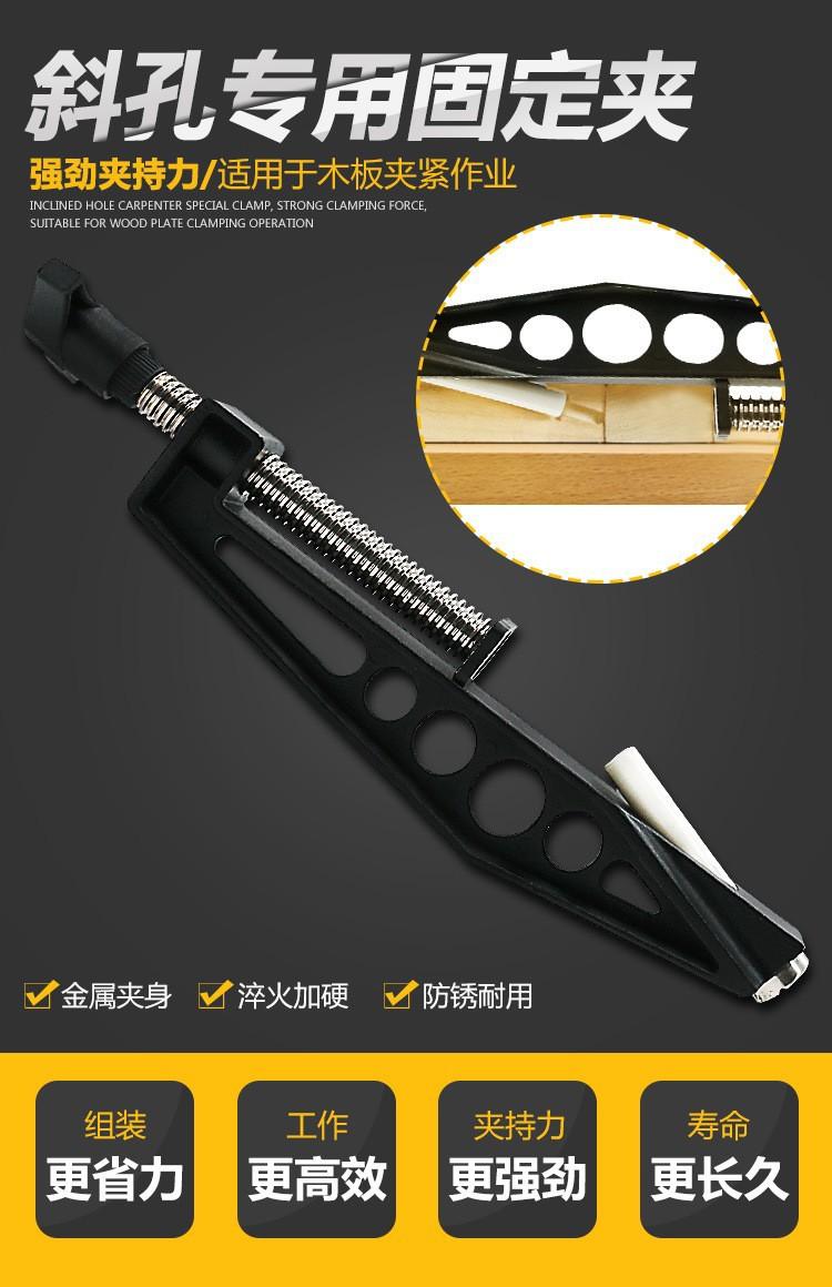 Kẹp cố định lỗ khoan chéo.