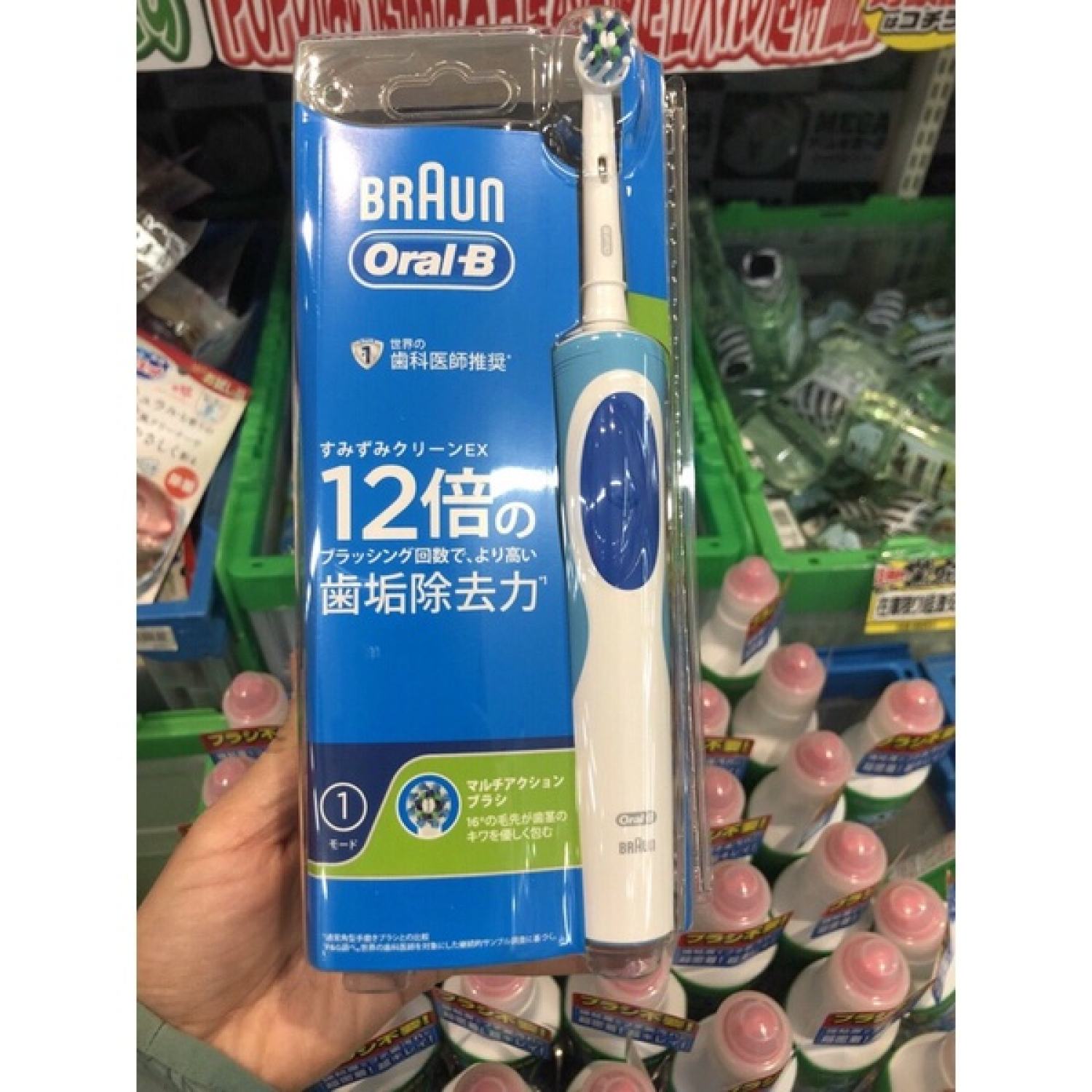 Bàn chải đánh răng điện Oral Braun Nhật bản