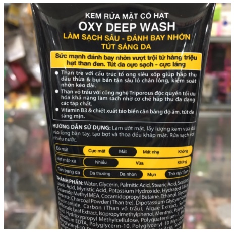 Kem rửa mặt Oxy deep wash max power 100g